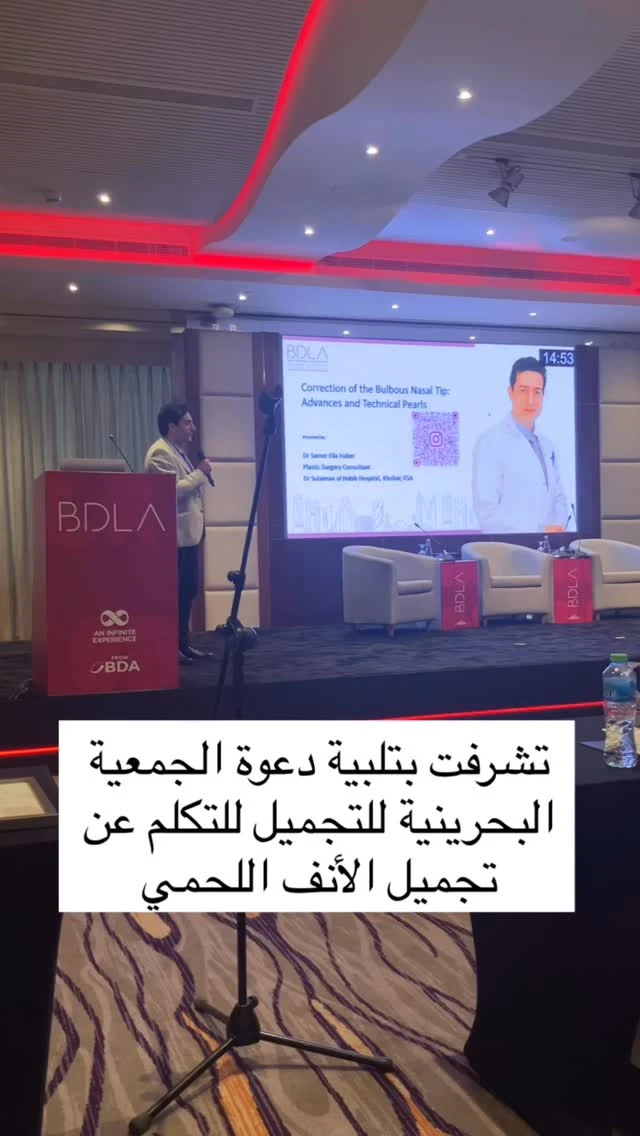 Dr Haber presenting a rhinoplasty lecture at the BDLA meeting in Bahrain